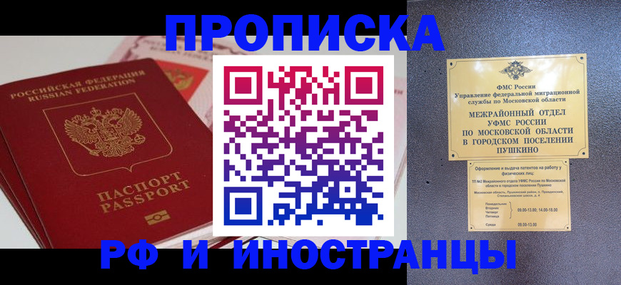 форма 3 в Находке